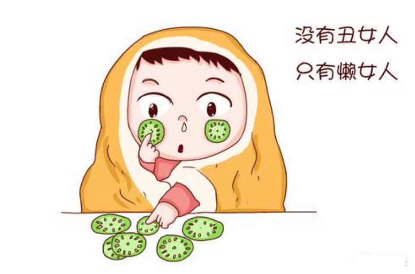 完美肌膚三要素 --你Get到嗎？
